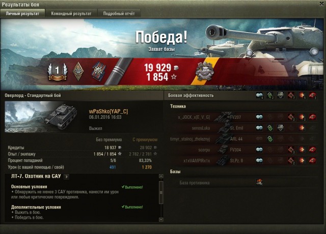 Wargaming 31