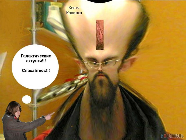 фотожаба "ПАЛЕЦ"
