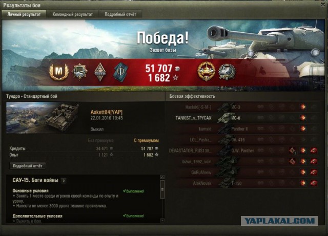 Wargaming 31