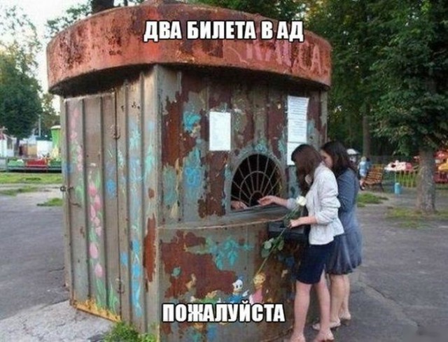 Ужасы и приколы из соцсетей 18+