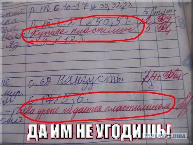 Картинки на пятницу