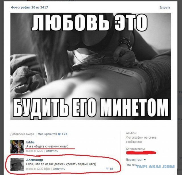 Ужасы и приколы из соцсетей 18+
