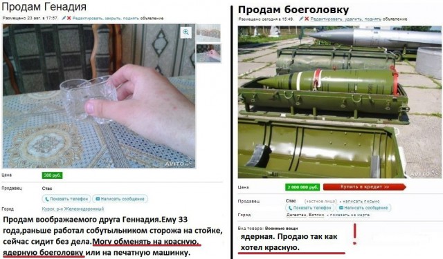 Ужасы и приколы из соцсетей 18+