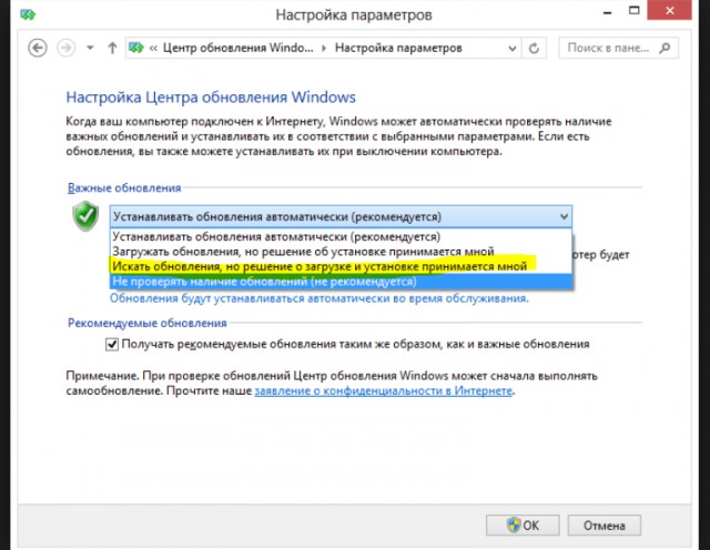 Microsoft, вы там совсем что ли?
