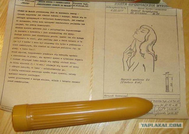 Как думаете, для чего необходим этот прибор?
