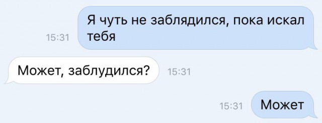 Подборка частицы смеха...