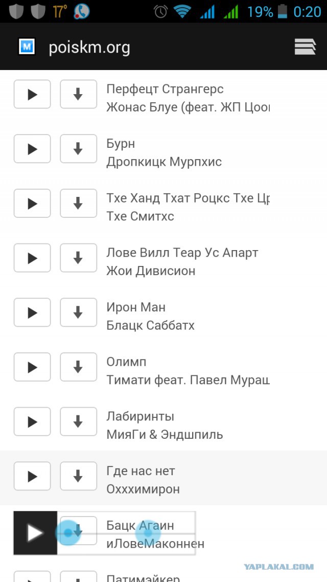 Пирожки, типа