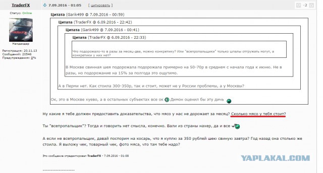 Медведев заявил, что импортозамещение снизило цены на продукты