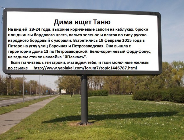 Ищу красавицу с ЯП!
