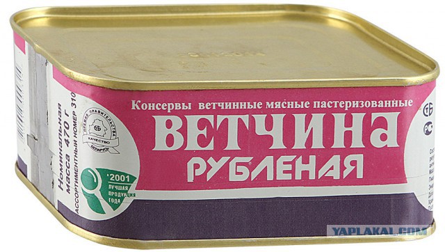 Как я возмутился качеством тушенки и что из этого вышло.