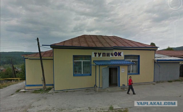 Другая Россия. Часть 2