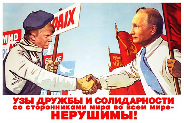 Путин поговорил с Трампом