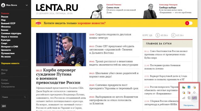 Школьник убил своих родителей и кормил ими деда!