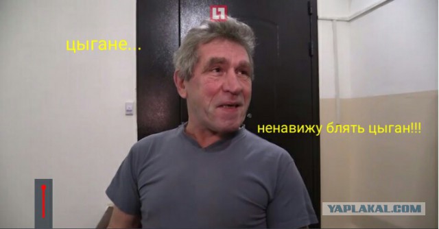 Мужчина обстрелял салютом цыганский табор, поселившийся в соседней квартире