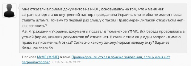 Что будет?