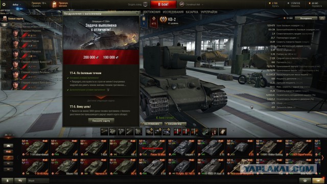 Wargaming 43