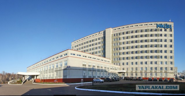 Больница в центре Москвы.