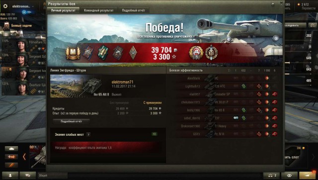 Wargaming 44