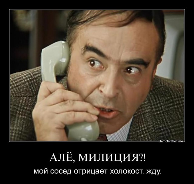 На тюменского школьника завели дело за записи во «ВКонтакте» с оскорблениями «представителей власти»