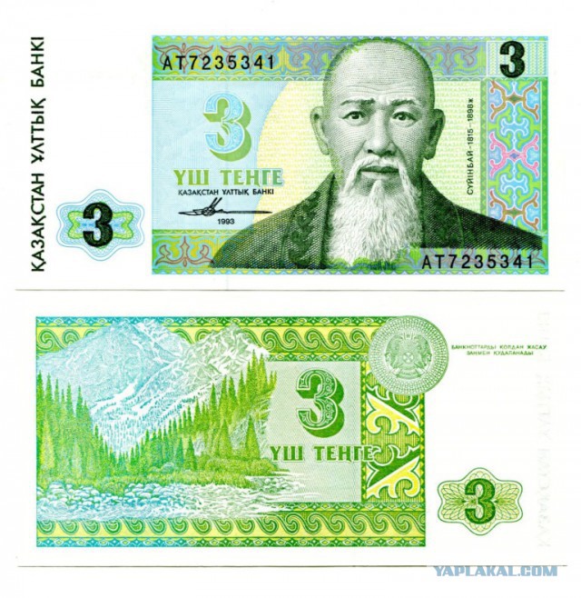 Казахи порадовали