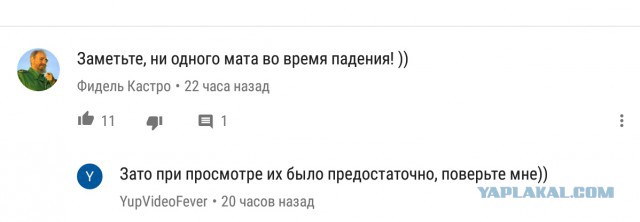 Лыжник из Смоленска снял от первого лица падение при спуске с горы