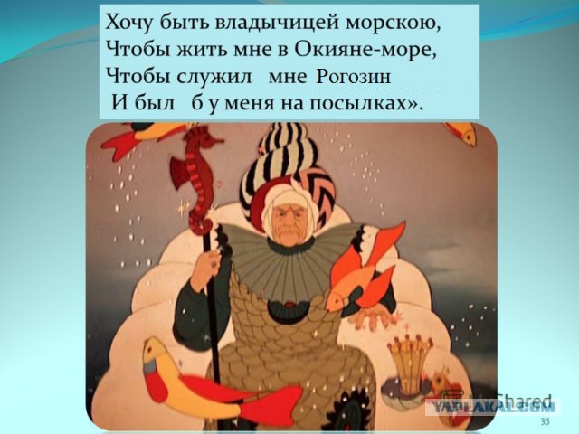 У каждой российской реки должен быть свой хозяин