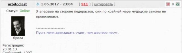 Я загнался или странная причина для расставания