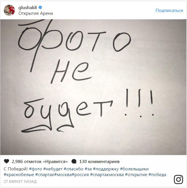 Футбол Чемпионат России 2016-17. Кубок России,РФПЛ,ФНЛ. Часть  XVII