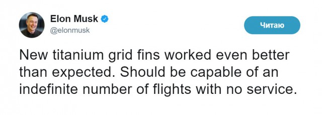 Пуск Falcon 9 с 10 спутниками Iridium-2