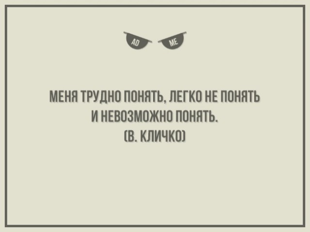 Прямо в точку