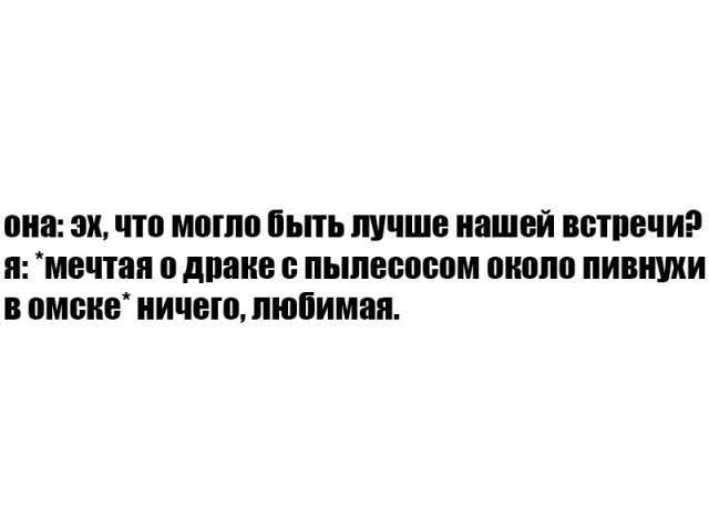 Я не в курсе, что здесь происходит...