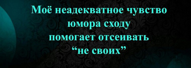 Просто юмор 13
