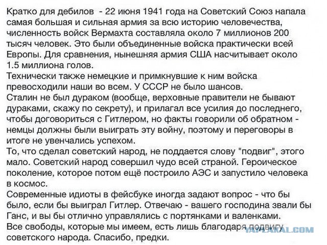 Армия США: дилетанты, паникеры, психопаты?