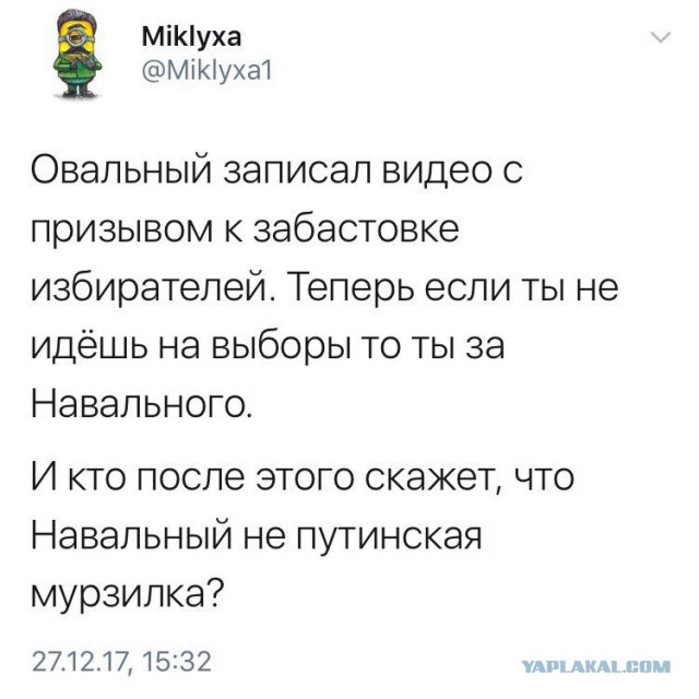 Смешные комментарии из социальных сетей 29.12.2017.