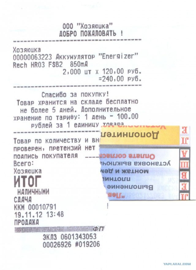 О порнобаннерах