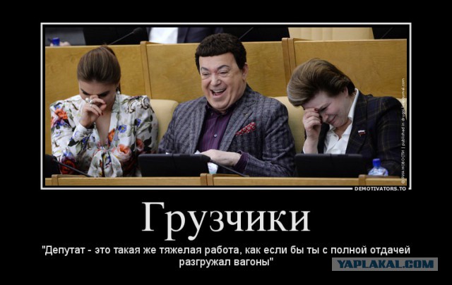 Московский депутат Владимир Калинин предложил не праздновать «День победы»