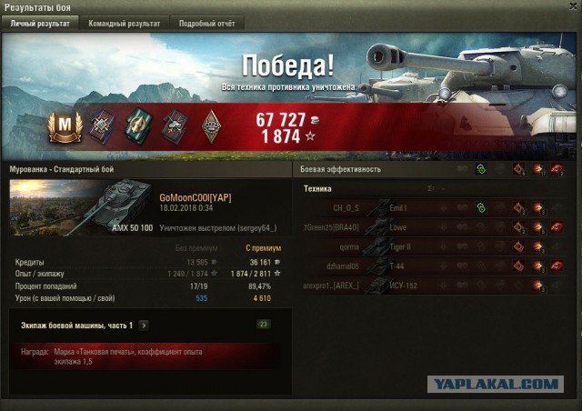 Wargaming 52