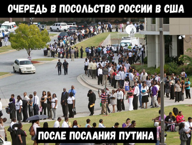 Западные СМИ «ошеломлены» посланием Путина