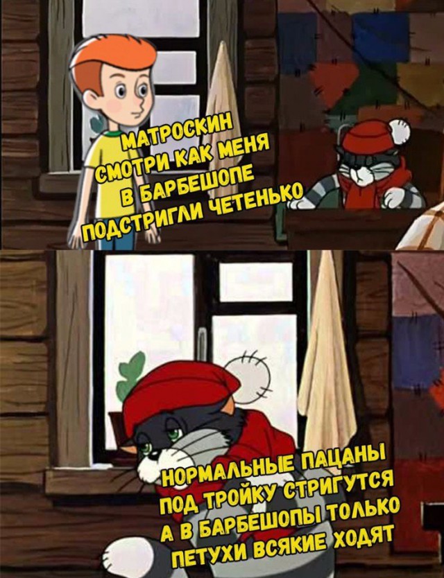 Нестандартный юмор