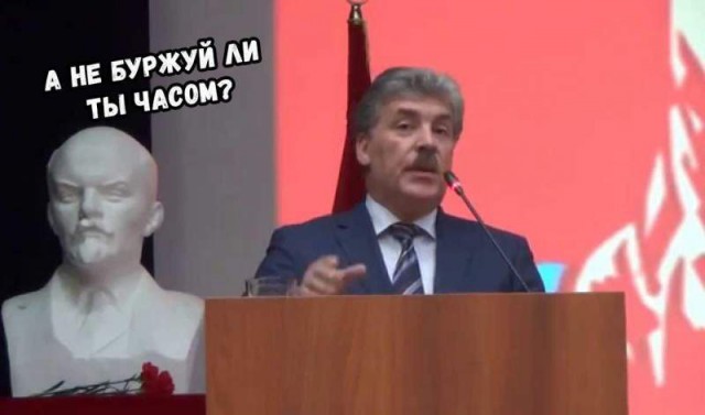 Сторонники Павла Грудинина проводят сегодня в Москве митинг «За честные выборы»