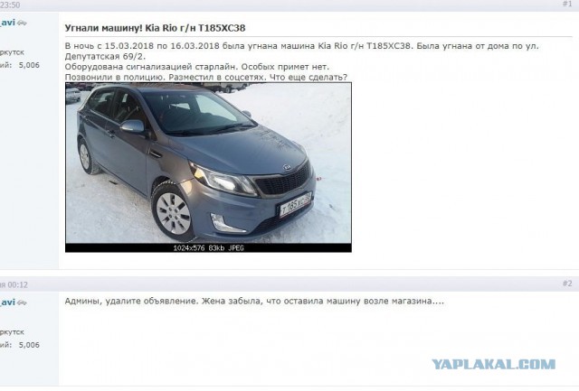 Выходные наступили, а мы весело тупили