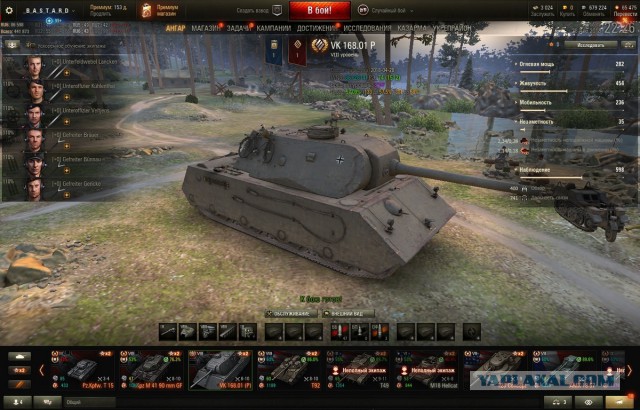 Wargaming 53