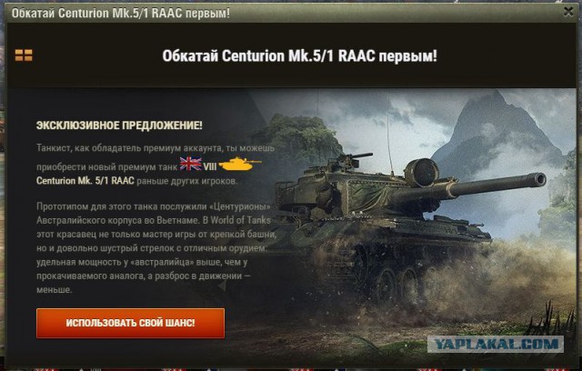 Wargaming 53