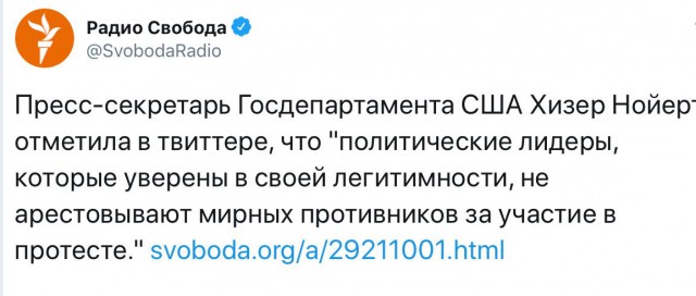 Я тут на митинг вчера сходил