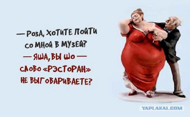 Мечта всех женщин - дурак с деньгами