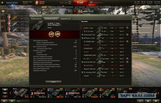 Wargaming 53