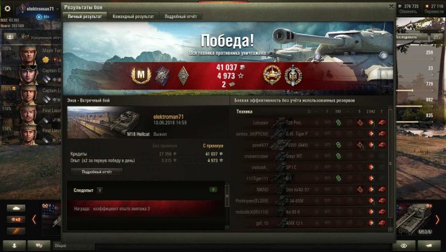 Wargaming 53