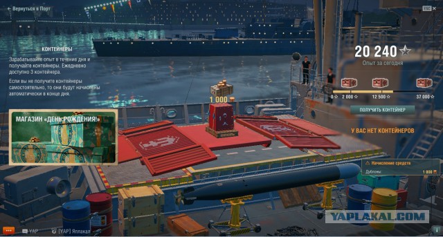 World of Warships - 5