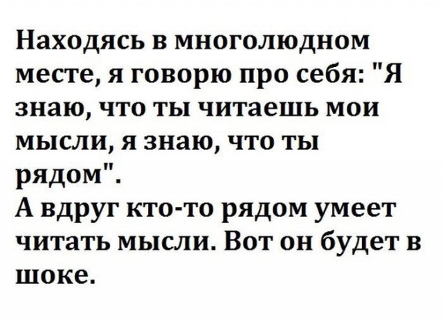 Нестандартный юмор