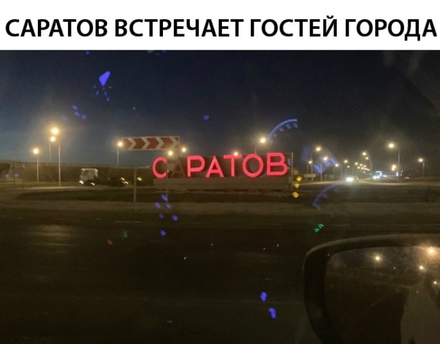 Нестандартный юмор